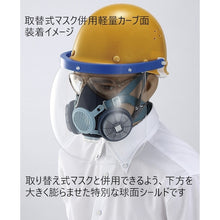 画像をギャラリービューアに読み込む, トーアボージン　取替式マスク併用軽量カーブ面（スライドバンド）　５０９ＰＣＴ−Ｎ３　　  509PCT-N3  TOABOJIN
