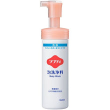 画像をギャラリービューアに読み込む, Ｋａｏ　業務用ソフティ　泡洗浄料　１５０ｍＬ　　  4901301510082  Kao
