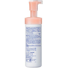 画像をギャラリービューアに読み込む, Ｋａｏ　業務用ソフティ　泡洗浄料　１５０ｍＬ　　  4901301510082  Kao
