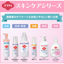 画像をギャラリービューアに読み込む, Ｋａｏ　業務用ソフティ　泡洗浄料　１５０ｍＬ　　  4901301510082  Kao
