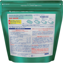 画像をギャラリービューアに読み込む, Ｋａｏ　業務用ワイドマジックリン　　１．２Ｋｇ　  4901301510136  Kao
