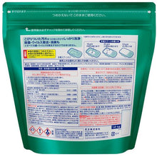 画像をギャラリービューアに読み込む, Ｋａｏ　業務用ワイドマジックリン　　１．２Ｋｇ　  4901301510136  Kao
