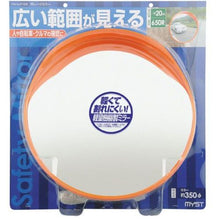 Tải hình ảnh vào trình xem thư viện, Gương Gara Maisto Maru 350 5104 MYST
