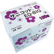 画像をギャラリービューアに読み込む, ｍａｒｕｓａｎ　サニコットＥＱ−ＢＩＧ　１００ＰＫ　  5106300  maruan
