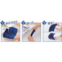 Load image into gallery viewer, Artec Cooling Towel Blue 51167 Artec
