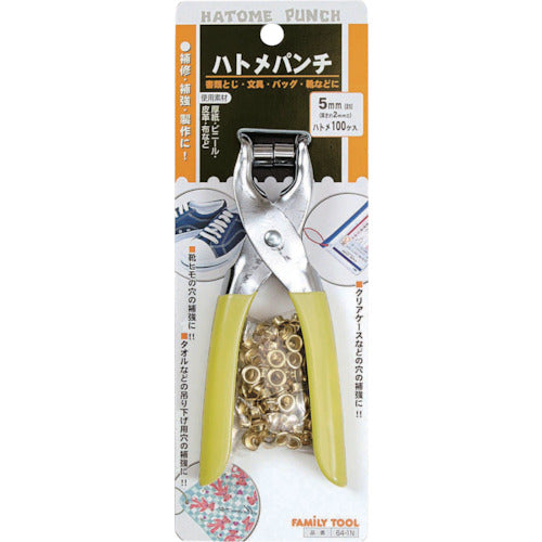Family Tool Eyelet Punch #5 51202 FAMILY TOOL