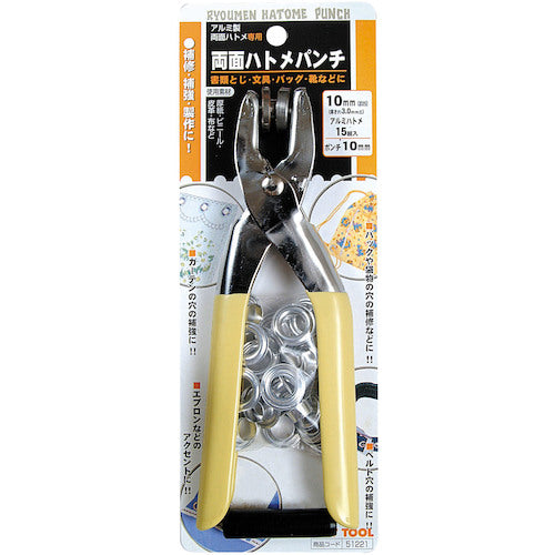 Family Tool Double-sided Eyelet Punch 10mm (#25) 51221 51221 FAMILY TOOL