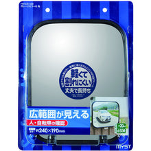 Tải hình ảnh vào trình xem thư viện, Gương Garage Maisto S Square 5 123 MYST
