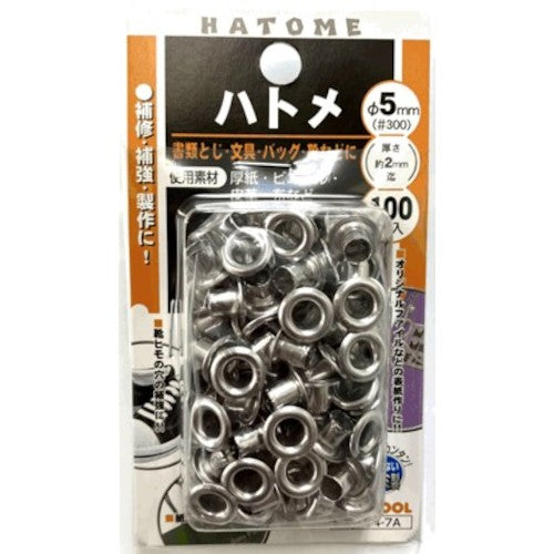 Family Tool Aluminum Eyelets 100pcs 51250 FAMILY TOOL