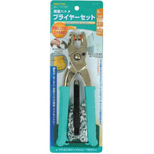 Load image into gallery viewer, Family Tool Double-sided Eyelet Pliers Set 5mm 51332 FAMILY TOOL
