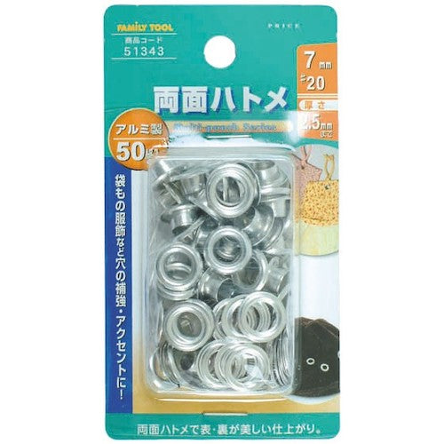 Family Tool Double-sided Eyelets, Aluminum, 50 pairs, 51343 FAMILY TOOL