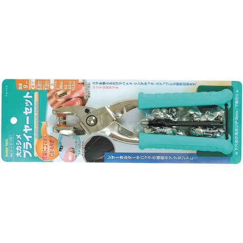 Family Tool Large Rivet Pliers Set 9mm Nickel 51361 FAMILY TOOL
