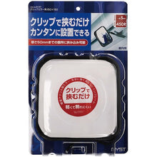 Tải hình ảnh vào trình xem thư viện, Maisto Clip Góc Gương 150x150 5137 MYST
