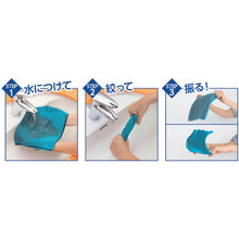 Load image into gallery viewer, Artec Cooling Towel Sky Blue 51427 Artec
