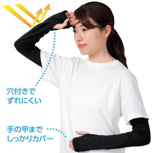 Artec Instant Cooling UV Cut Arm Cover Black 51437 Artec