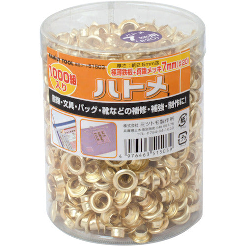 Family Tool Eyelet 7mm (#20) 1000 pieces 51503 FAMILY TOOL