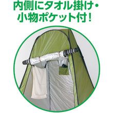 Load image into gallery viewer, Artec AT Multipurpose Pop-up Tent 51511 Artec
