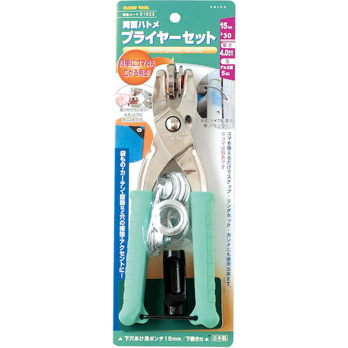 Family Tool Double-sided Eyelet Pliers Set 15mm 51623 FAMILY TOOL