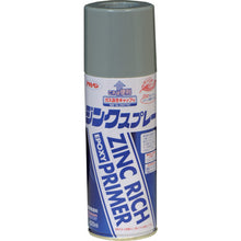 画像をギャラリービューアに読み込む, アサヒペン　ジンクスプレー　４２０ＭＬ　グレー（ねずみ色）　  518712  ASAHIPEN
