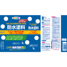 画像をギャラリービューアに読み込む, アサヒペン　防水塗料　１Ｌ　透明（クリヤ）　  519023  ASAHIPEN
