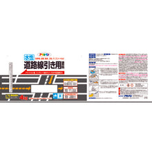 画像をギャラリービューアに読み込む, アサヒペン　水性道路線引き用塗料４ＫＧ黄色　  520081  ASAHIPEN
