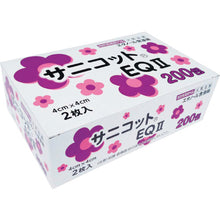 画像をギャラリービューアに読み込む, ｍａｒｕｓａｎ　サニコットＥＱー２　２００ＰＫ　  5201800  maruan
