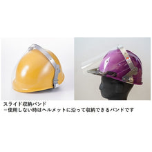 画像をギャラリービューアに読み込む, トーアボージン　スタンダード球面防災面（サイド付、スライドバンド）　５２０ＣＴＺ−Ｎ３　  520CTZ-N3  TOABOJIN
