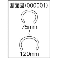 画像をギャラリービューアに読み込む, ワニ印　柱養生ショックレスカバー　ＳＫ－１２０　長さ１．７Ｍ　（４０本入）
