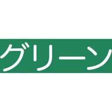 画像をギャラリービューアに読み込む, アトムペイント　油性コンクリート床用　フロアトップ　１．６Ｌ　＃１１グリーン
