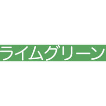画像をギャラリービューアに読み込む, アトムペイント　油性コンクリート床用　フロアトップ　１．６Ｌ　＃１５ライムグリーン
