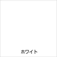 画像をギャラリービューアに読み込む, アトムペイント　水性さび止・鉄部用　１．６Ｌ　ホワイト
