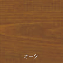 画像をギャラリービューアに読み込む, アトムペイント　水性ウッドエバープロテクト　０．７Ｌ　オーク

