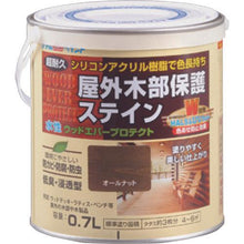 画像をギャラリービューアに読み込む, アトムペイント　水性ウッドエバープロテクト　０．７Ｌ　オールナット
