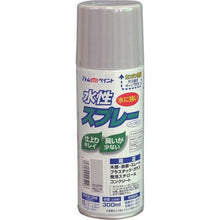 画像をギャラリービューアに読み込む, アトムペイント　水性スプレー　３００ＭＬ　うすねずみ
