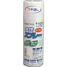 画像をギャラリービューアに読み込む, アトムペイント　水性スプレー　３００ＭＬ　つや消しホワイト
