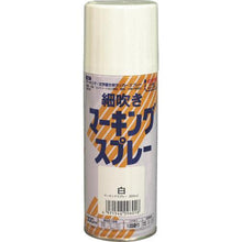 画像をギャラリービューアに読み込む, アトムペイント　細吹きマーキングスプレー　３００ＭＬ　白
