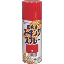 画像をギャラリービューアに読み込む, アトムペイント　細吹きマーキングスプレー　３００ＭＬ　赤
