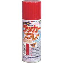 画像をギャラリービューアに読み込む, アトムペイント　ラッカースプレーＥ　３００ＭＬ　赤
