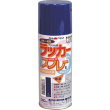 画像をギャラリービューアに読み込む, アトムペイント　ラッカースプレーＥ　３００ＭＬ　空

