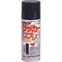 画像をギャラリービューアに読み込む, アトムペイント　ラッカースプレーＥ　３００ＭＬ　黒
