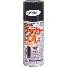 画像をギャラリービューアに読み込む, アトムペイント　ラッカースプレーＥ　３００ＭＬ　つや消し黒
