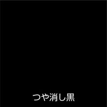 画像をギャラリービューアに読み込む, アトムペイント　ラッカースプレーＥ　３００ＭＬ　つや消し黒
