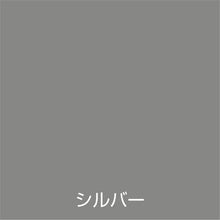 画像をギャラリービューアに読み込む, アトムペイント　ラッカースプレーＥ　３００ＭＬ　シルバー
