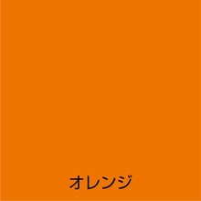 画像をギャラリービューアに読み込む, アトムペイント　ラッカースプレーＥ　３００ＭＬ　オレンジ
