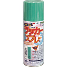 画像をギャラリービューアに読み込む, アトムペイント　ラッカースプレーＥ　３００ＭＬ　うす緑
