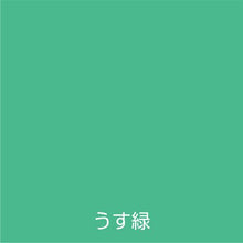画像をギャラリービューアに読み込む, アトムペイント　ラッカースプレーＥ　３００ＭＬ　うす緑

