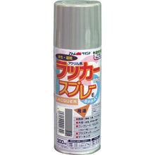 画像をギャラリービューアに読み込む, アトムペイント　ラッカースプレーＥ　３００ＭＬ　うすねずみ
