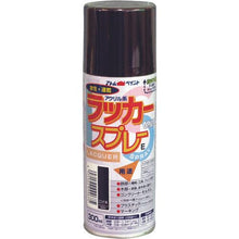 画像をギャラリービューアに読み込む, アトムペイント　ラッカースプレーＥ　３００ＭＬ　こげ茶
