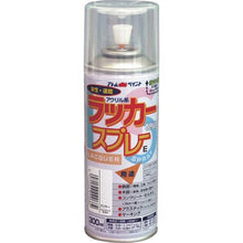 画像をギャラリービューアに読み込む, アトムペイント　ラッカースプレーＥ　３００ＭＬ　クリヤー
