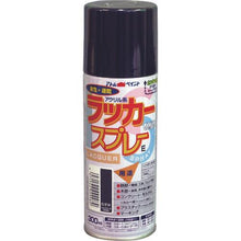 画像をギャラリービューアに読み込む, アトムペイント　ラッカースプレーＥ　３００ＭＬ　ねずみ

